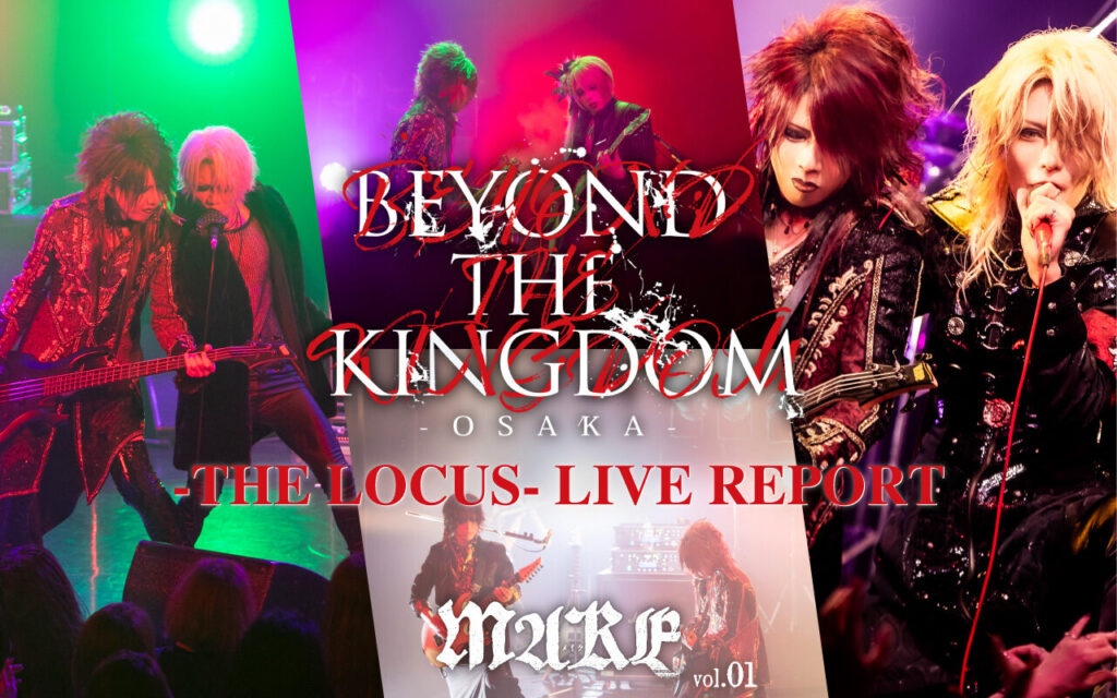 画像：【ライブレポート】THE LOCUS ＜KISAKI BANDWORKS 30TH ANNIVERSARY LIVE 「BEYOND THE KINGDOM -OSAKA-」＞