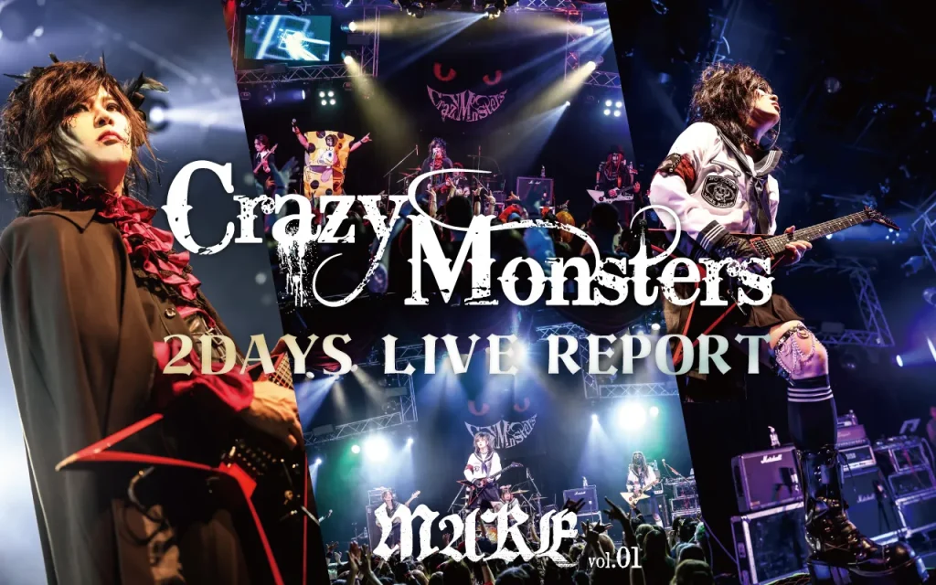 画像：【ライブレポート】Crazy Monsters Halloween Party 2023