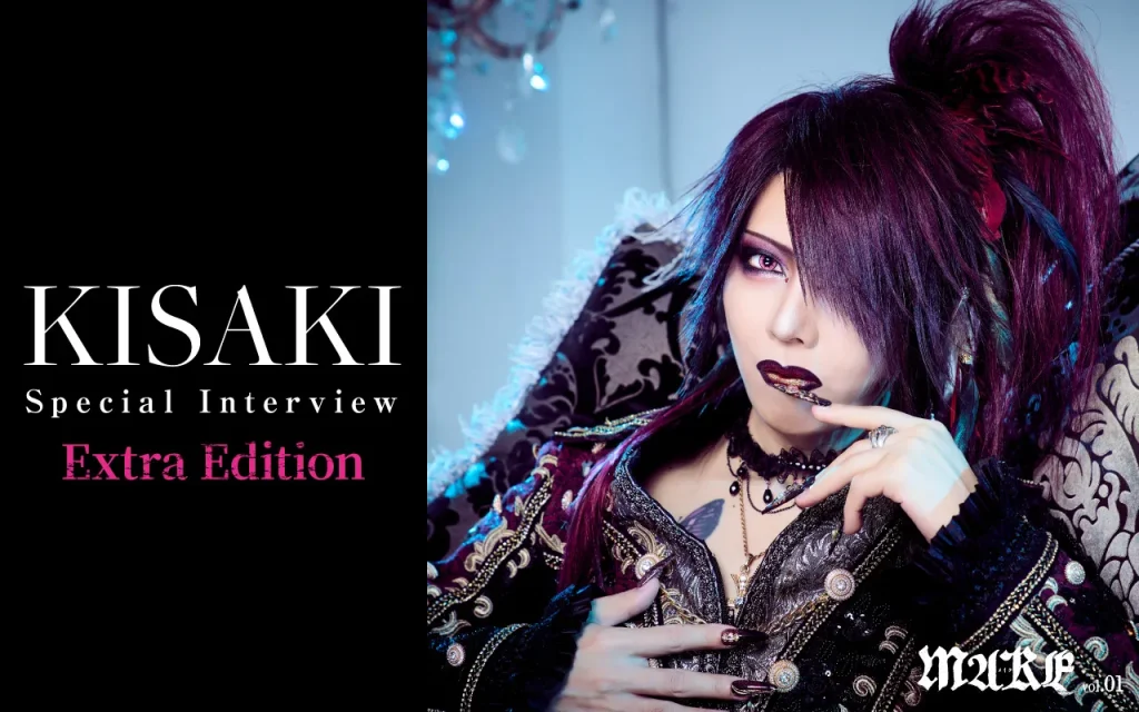 image of：[Interview Extra Edition] Exploring KISAKI as a Bass Player and Composer
