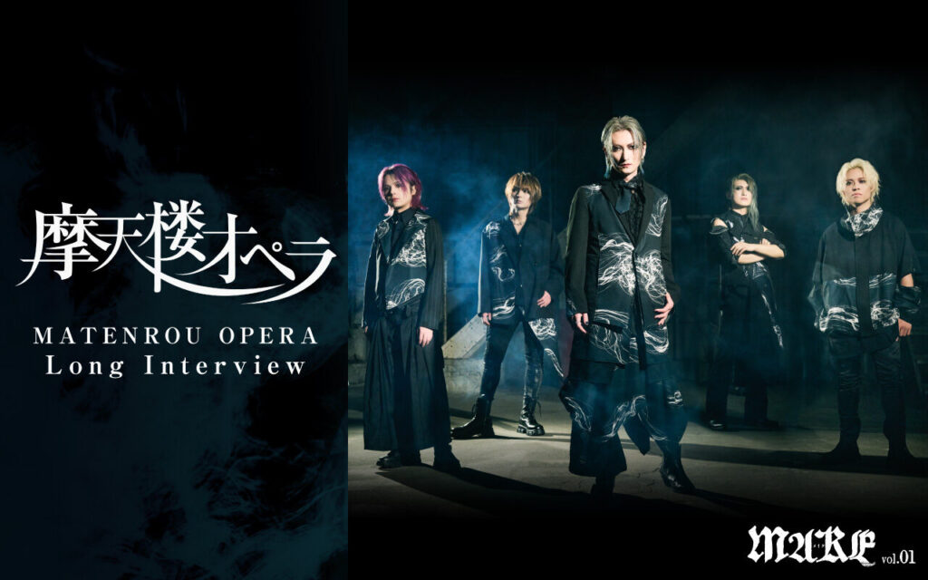 image of：[Magazine Special Feature] Matenrou Opera’s New EP “EVIL”: The Complete Members’ Commentary