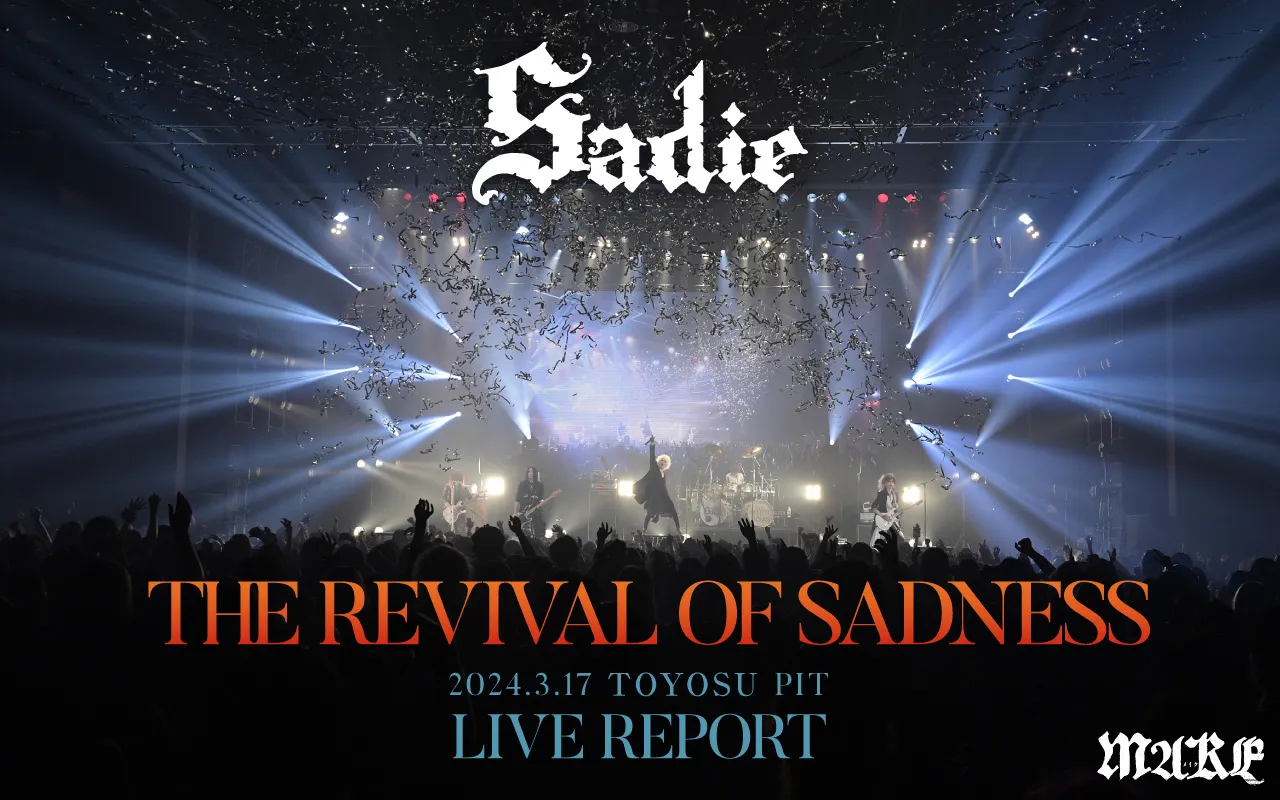 【ライブレポート】Sadie〈THE REVIVAL OF SADNESS〉豊洲 PITの画像