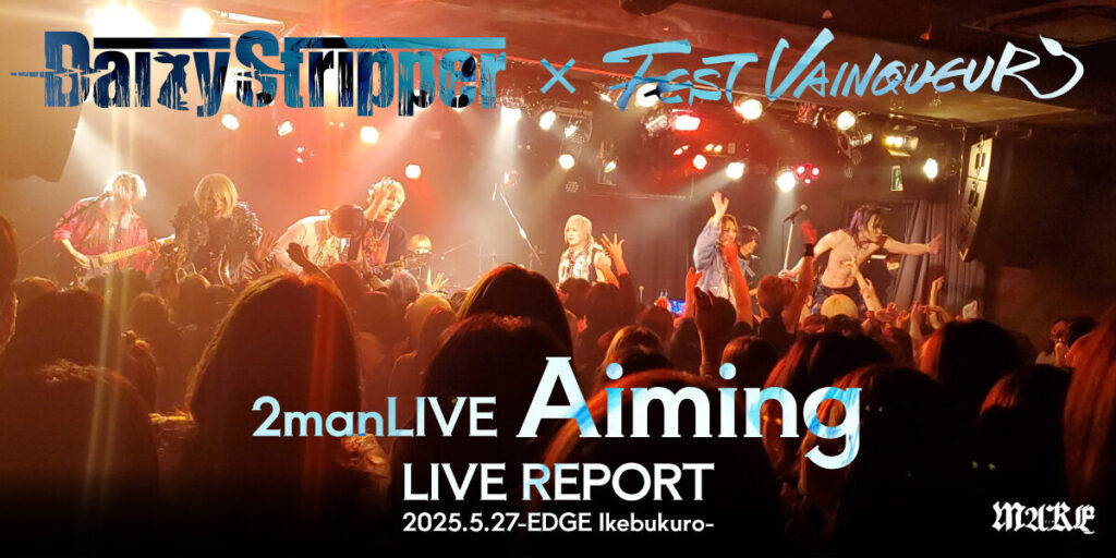 画像:【ライブレポート】DaizyStripper / FEST VAINQUEUR 2manLIVE『Aiming』2025.5.27-EDGE Ikebukuro-