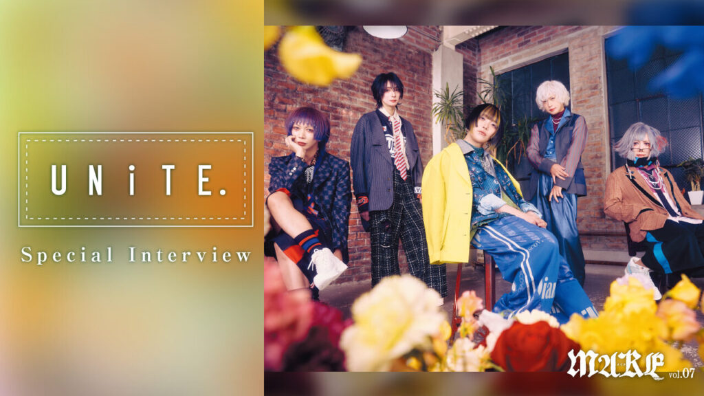 画像：【完全版】音楽のオタクと自称するユナイトの素晴らしい楽園──新作『FANTASTiC』と『FANTASTIC NERDS』ツアーで魅せる唯一無二の世界