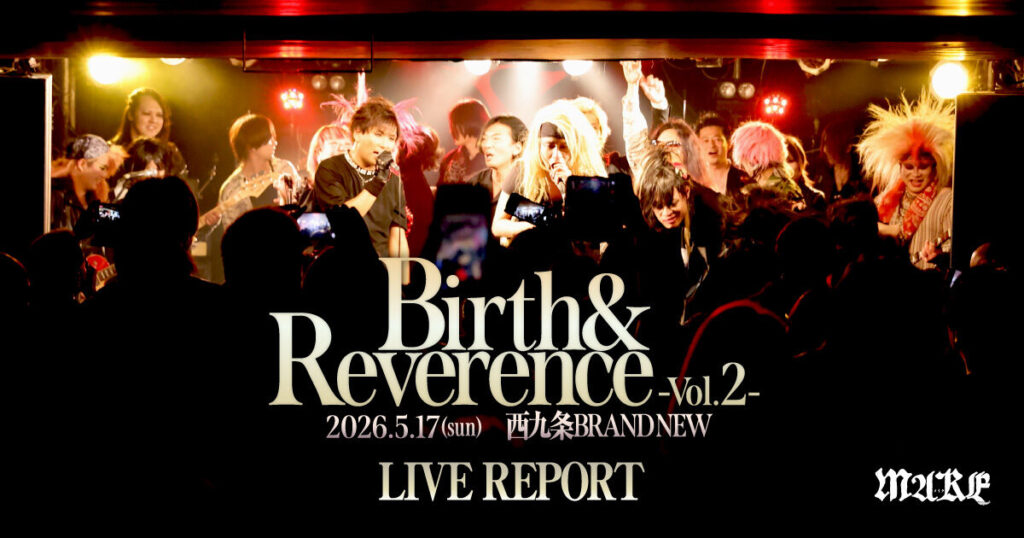 画像：【ライブレポート】Birth＆Reverence-Vol.2- -2026.5.17 西九条BRAND NEW-